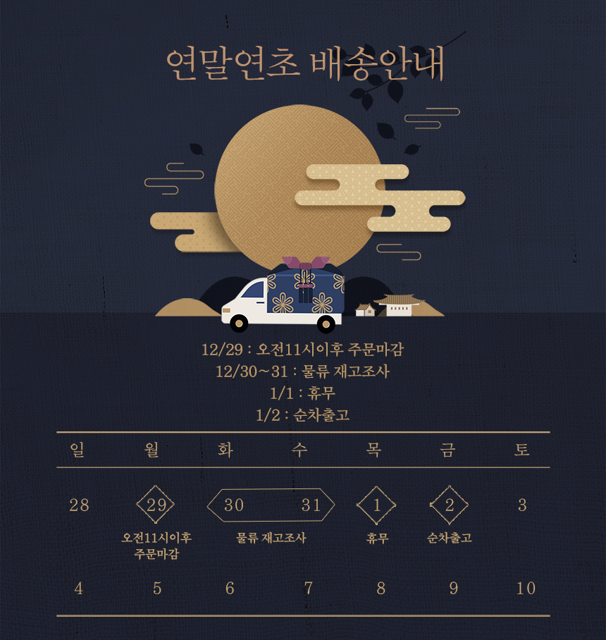 25년 1월 휴무안내_860.jpg